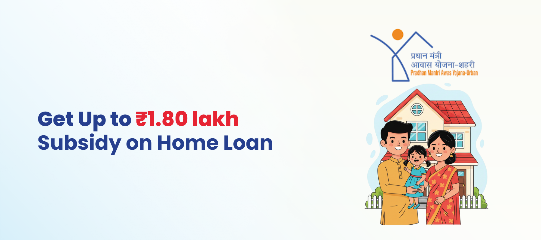 Get Up to ₹1.80 lakh Subsidy on Home Loan