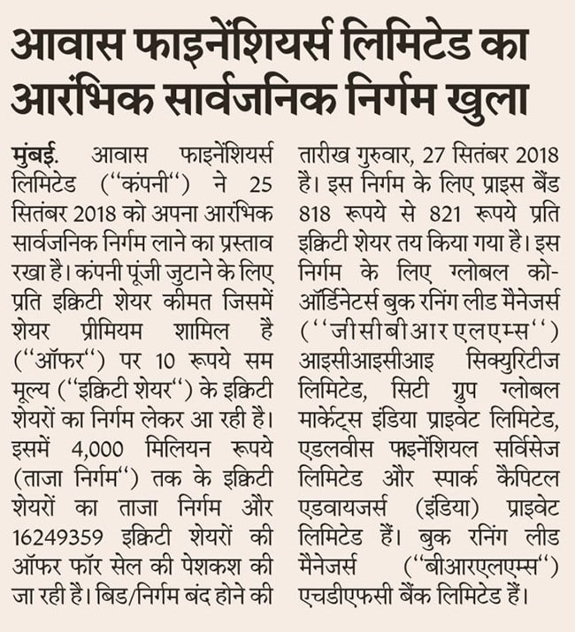 Patrika - Page-12-26 Sep 2018-Indore